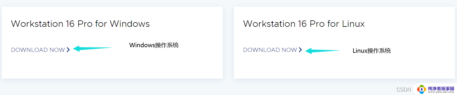 vmware16安装windows10 Windows10下VMware Workstation Pro 16安装完整教程
