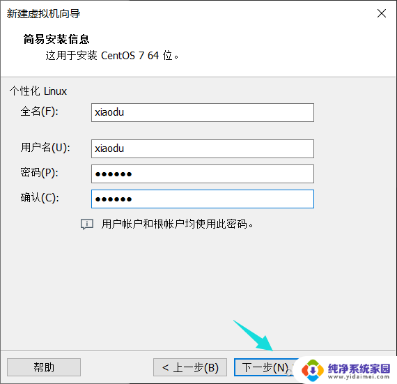 vmware16安装windows10 Windows10下VMware Workstation Pro 16安装完整教程