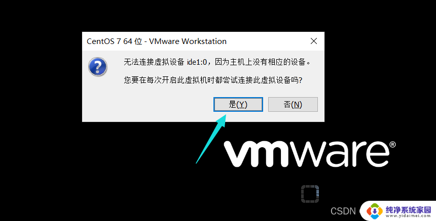 vmware16安装windows10 Windows10下VMware Workstation Pro 16安装完整教程