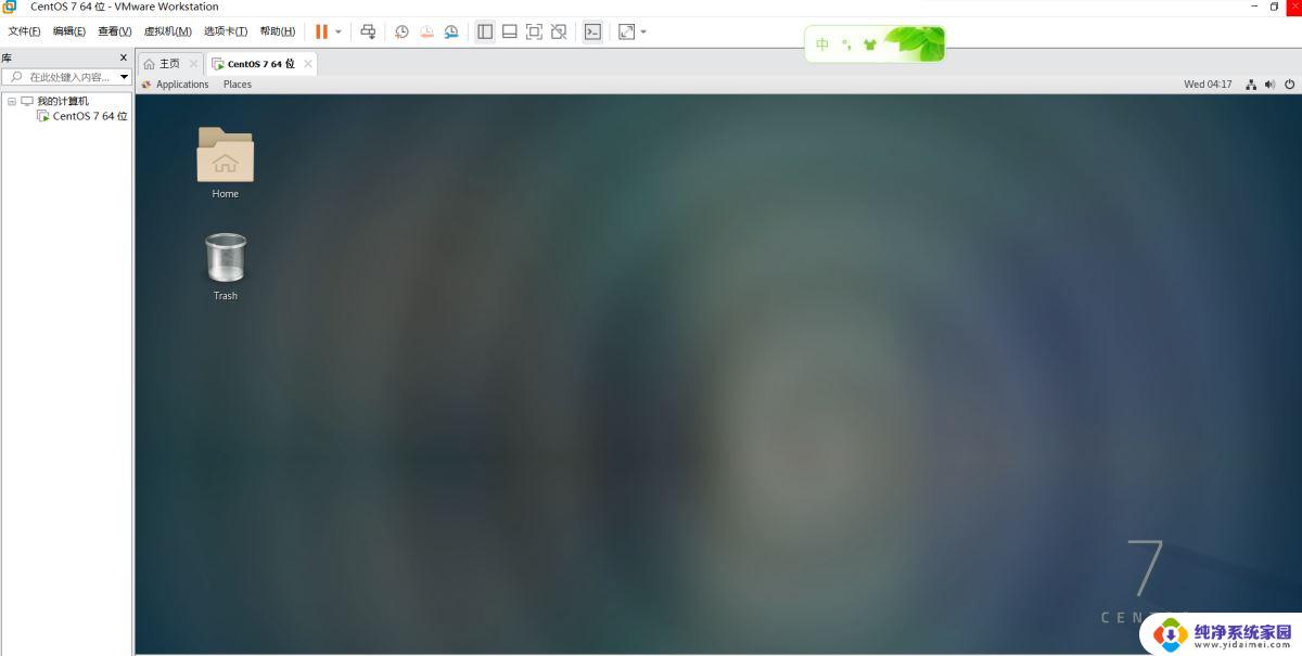 vmware16安装windows10 Windows10下VMware Workstation Pro 16安装完整教程