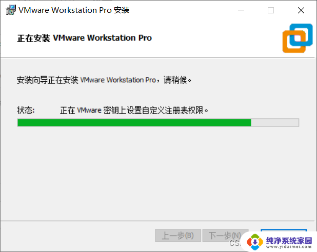 vmware16安装windows10 Windows10下VMware Workstation Pro 16安装完整教程