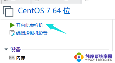 vmware16安装windows10 Windows10下VMware Workstation Pro 16安装完整教程