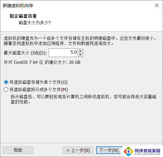 vmware16安装windows10 Windows10下VMware Workstation Pro 16安装完整教程