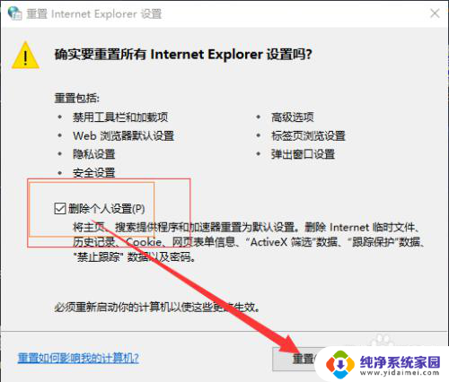 steam错误代码130解决办法 steam错误代码130怎么办