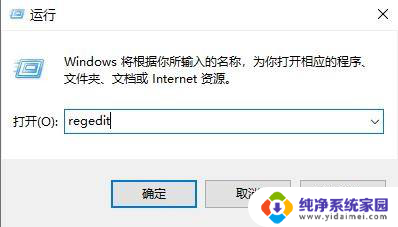 win10鼠标经常卡顿 Win10鼠标卡顿几秒恢复正常原因