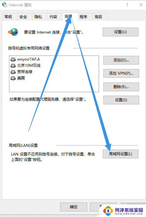 steam错误代码130解决办法 steam错误代码130怎么办