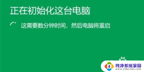 系统win10恢复出厂设置在哪里 win10系统恢复出厂设置详细步骤