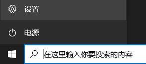 系统win10恢复出厂设置在哪里 win10系统恢复出厂设置详细步骤