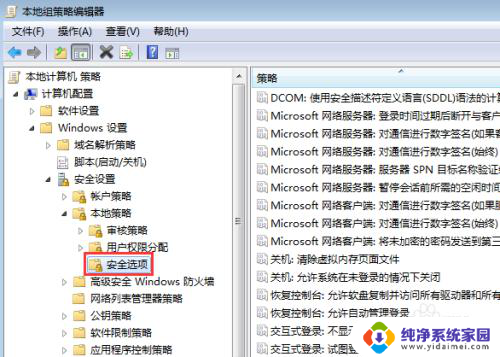 下载软件安装需要密码怎么设置 Win10安装软件的密码设置方法