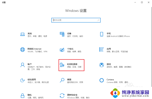 win10添加英语美式键盘输入法 win10如何在输入法中选择美国键盘输入法