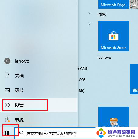 win10添加英语美式键盘输入法 win10如何在输入法中选择美国键盘输入法