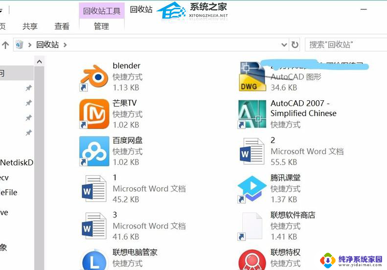 win10未激活桌面图标消失 Win10桌面图标消失找回方法