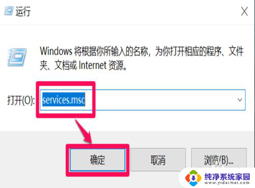 win10去掉关机选项 Win10关机时如何去掉安装更新并关机的选项