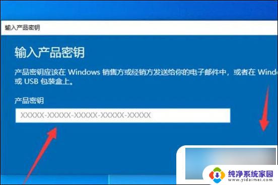 win10电脑右下角显示激活windows 电脑右下角激活windows水印怎么去掉