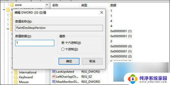 win10电脑右下角显示激活windows 电脑右下角激活windows水印怎么去掉