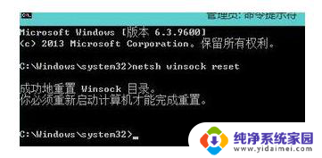 win10显示未连接 win10网络适配器未连接无法上网怎么办