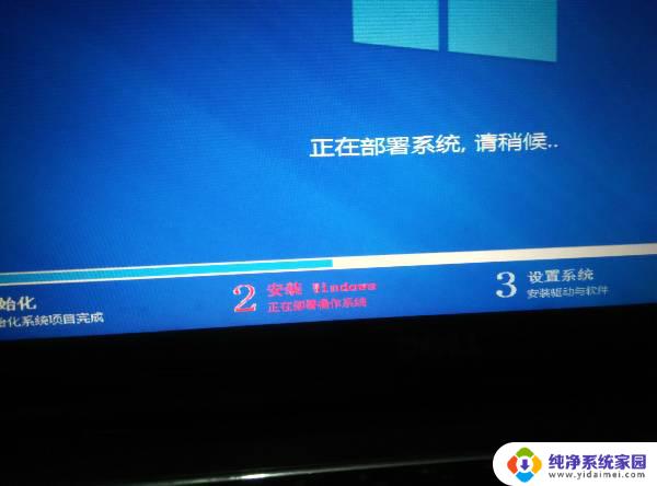 重装win10屏幕显示不全 Win10系统显示器不满屏如何调整