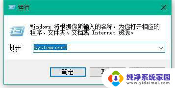 正版win10重置系统 Win10专业版系统重置步骤