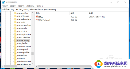 win10没有与之关联的程序 win10设置文件无关联程序