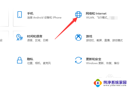 win10网线直连怎么设置 Win10系统宽带连接设置方法