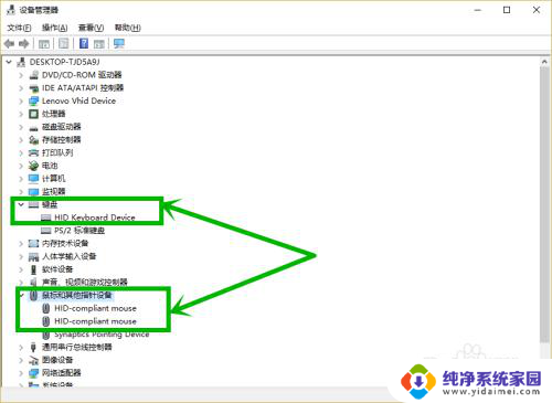 睡眠 自动唤醒 win10 win10睡眠后自动唤醒解决方案