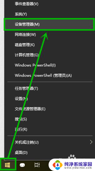 睡眠 自动唤醒 win10 win10睡眠后自动唤醒解决方案