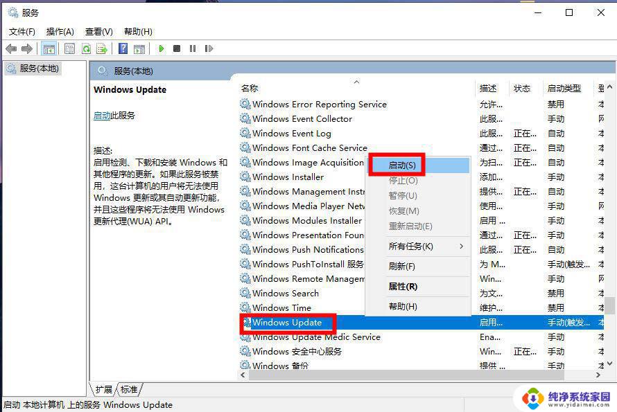 win 10安装0x80070570 win10错误代码0×80070570的解决方法