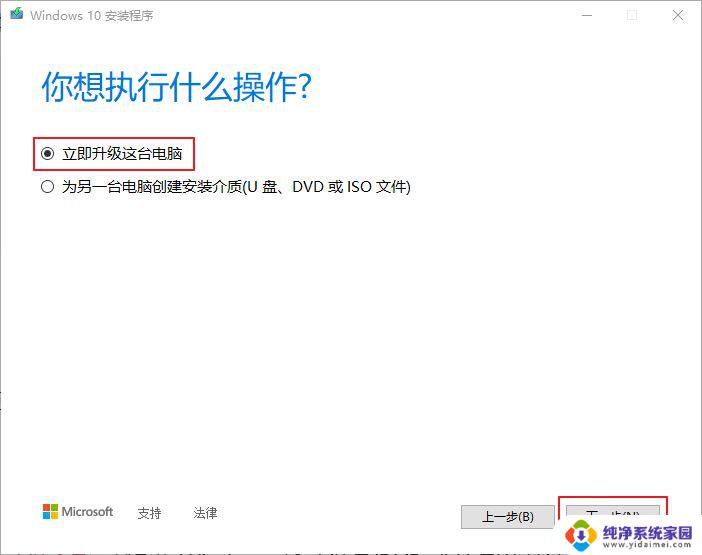 win 10安装0x80070570 win10错误代码0×80070570的解决方法