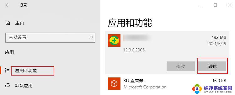 win 10安装0x80070570 win10错误代码0×80070570的解决方法