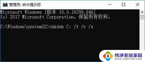 win 10安装0x80070570 win10错误代码0×80070570的解决方法