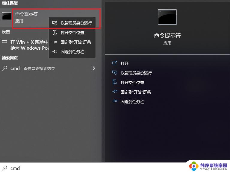 win 10安装0x80070570 win10错误代码0×80070570的解决方法