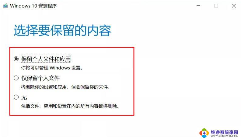 win 10安装0x80070570 win10错误代码0×80070570的解决方法