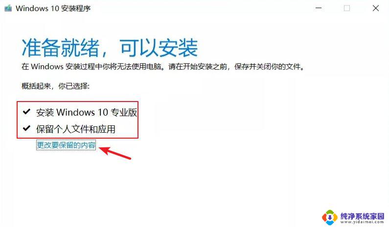 win 10安装0x80070570 win10错误代码0×80070570的解决方法