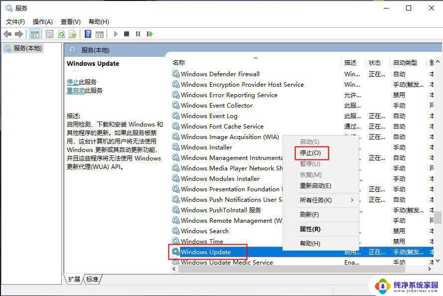 win 10安装0x80070570 win10错误代码0×80070570的解决方法