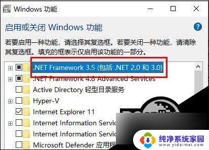 win10安装离线net3.5不成功 win10安装net framework 3.5一直失败怎么办