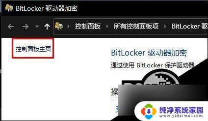 win10安装离线net3.5不成功 win10安装net framework 3.5一直失败怎么办