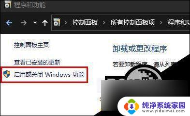 win10安装离线net3.5不成功 win10安装net framework 3.5一直失败怎么办