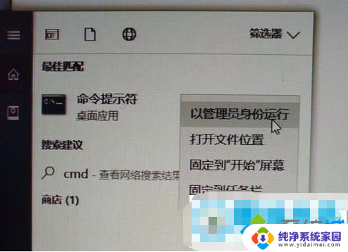 虚拟机启动win7系统启动不了 win7虚拟机启动后黑屏解决方法