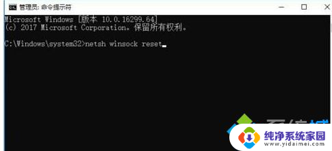 虚拟机启动win7系统启动不了 win7虚拟机启动后黑屏解决方法