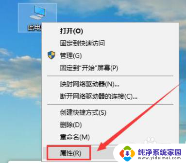 win7怎么读取win10共享 win10无法访问win7共享文件怎么解决