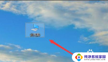 win7怎么读取win10共享 win10无法访问win7共享文件怎么解决