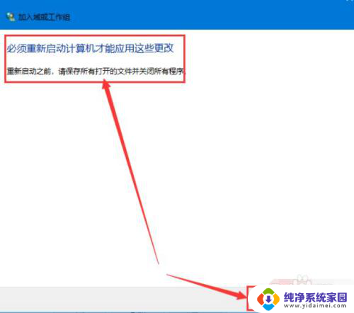 win7怎么读取win10共享 win10无法访问win7共享文件怎么解决