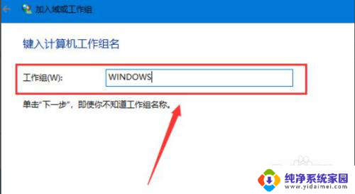 win7怎么读取win10共享 win10无法访问win7共享文件怎么解决