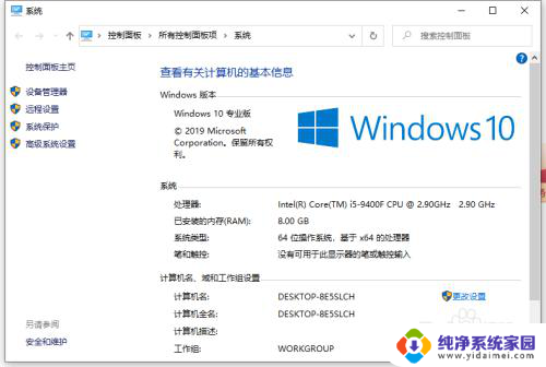 win7怎么读取win10共享 win10无法访问win7共享文件怎么解决