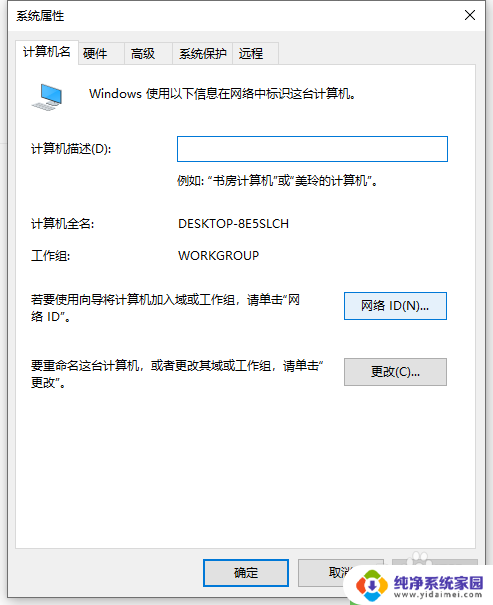 win7怎么读取win10共享 win10无法访问win7共享文件怎么解决