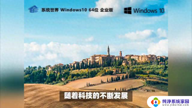 Win10屏幕休眠功能详解及优化设置：如何设置Win10屏幕休眠时间？