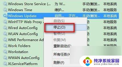 win11系统更新遇到错误 win11更新遇到错误解决技巧