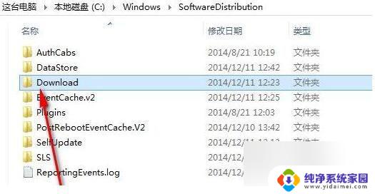 win11系统更新遇到错误 win11更新遇到错误解决技巧