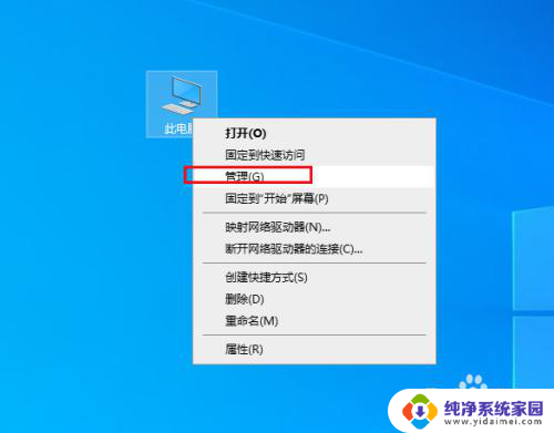 win10网卡休眠 Win10 电脑休眠后网卡无法启动怎么办