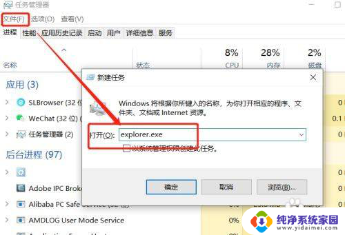 win10我的电脑打开一直转圈 win10开机转圈圈卡住不动解决方法